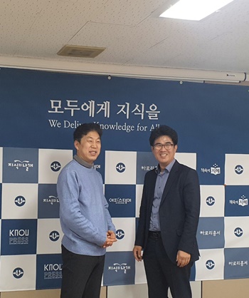 KNOU평생학습협회의 창립준비부터 운영실무를 담당하고 있는 이대성 사무국장(사진 왼쪽)과 위계점 이사장이 방송대 출판문화원 회의실을 배경으로 사진을 찍고 있다. 