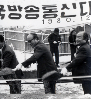 서울 동숭동 대학본부 기공식