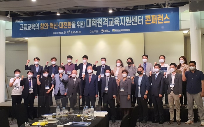 지난 4일 대학원격교육지원센터 콘퍼런스에서 교육부 관계자와 학계, 권역센터 관계자 등이 자리를 함께 했다. 이날 참석한 설세훈 교육부 대학학술정책관은 “대학대학원격교육지원센터가 대학 간 상생 공유 협력을 촉진할 수 있는 매개체가 될 수 있도록 중요한 역할을 해야 할 것”이라고 밝혔다. 