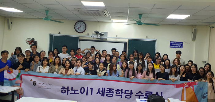 박태호 씨가 베트남 현지 하노이1 세종학당에서 수강생들과 함께 찍은 기념 사진.