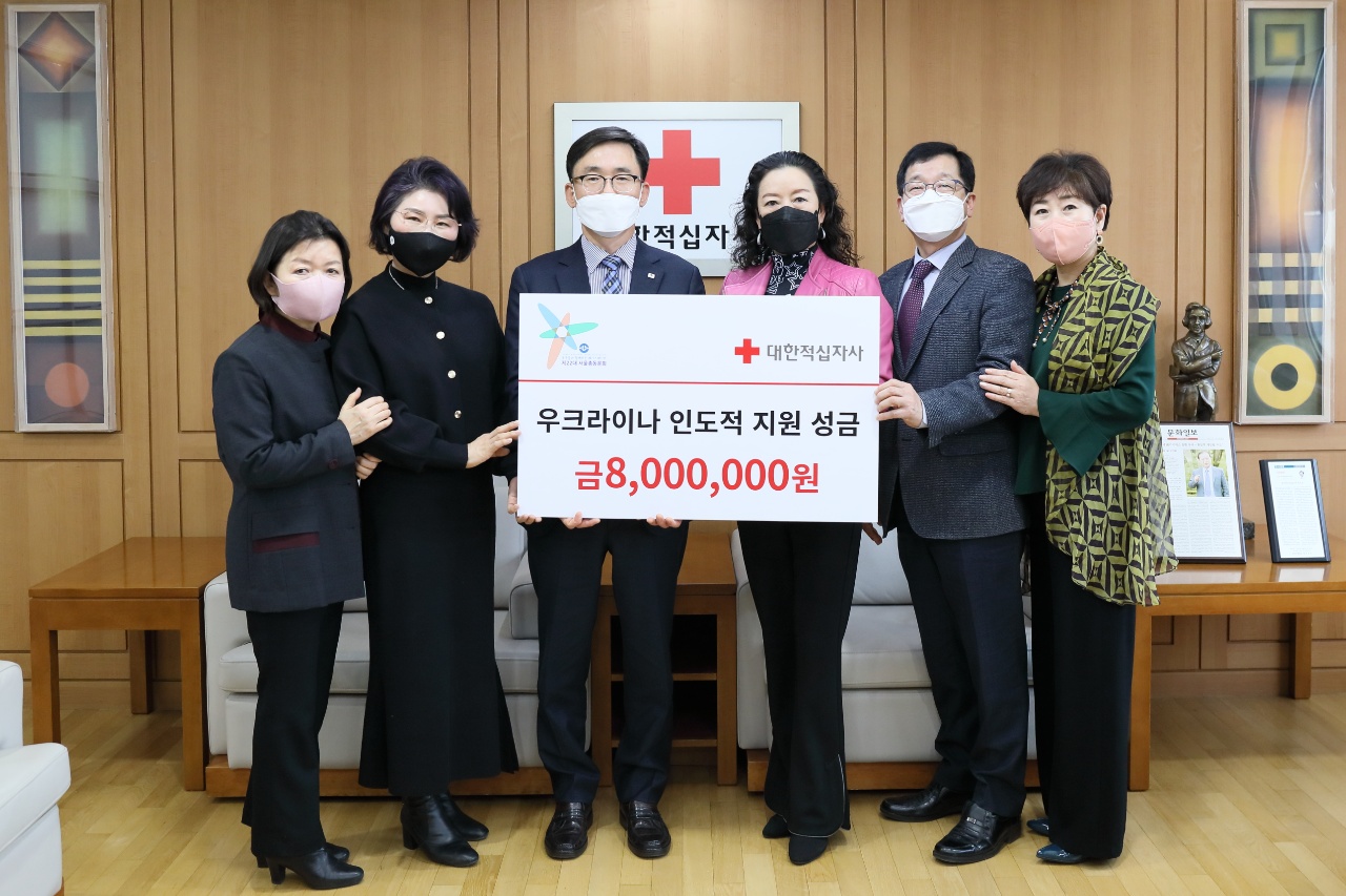 서울총동문회가 우크라이나 피난민 돕기 구호금을 대한적십자사에 전달했다.