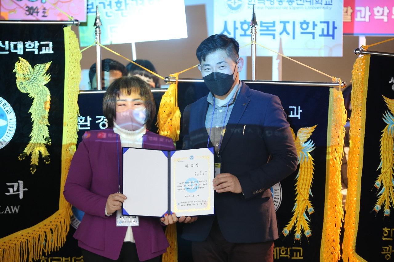 12일 열린 방송대 광주·전남지역대학 제40대 총학생회 출범식에서 김정엽 총학생회장(왼쪽)이 김창훈 법학과 회장에게 학과 회장 위촉장을 수여한 후 기념 촬영하는 모습.