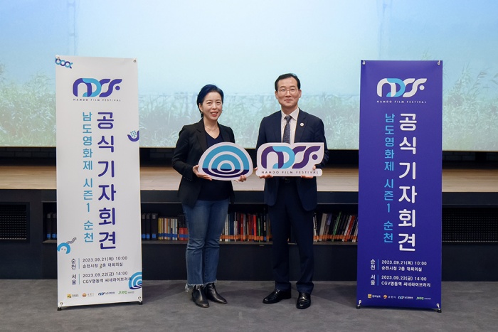 서울 공식 기자회견 현장. ⓒNDFF