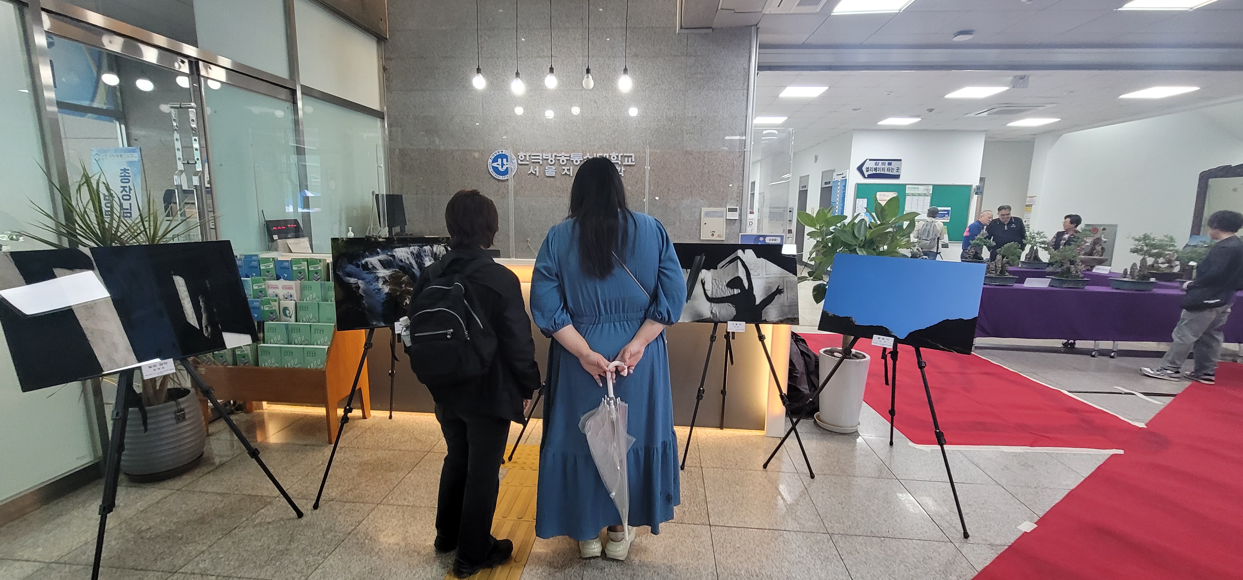 사진전을 관람하는 학우들의 모습