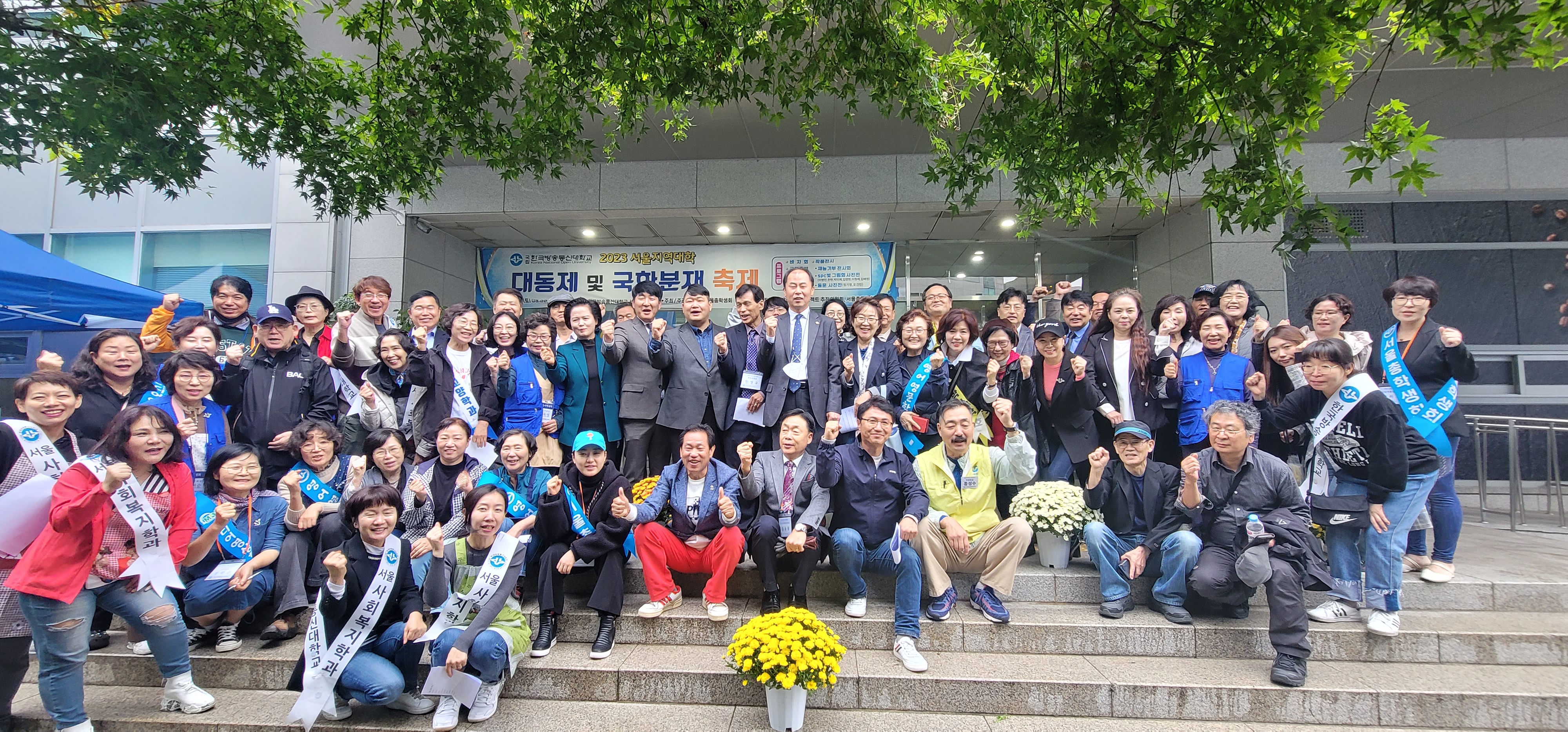 총장님과 행사에 참여한 학우들이 함께한 사진