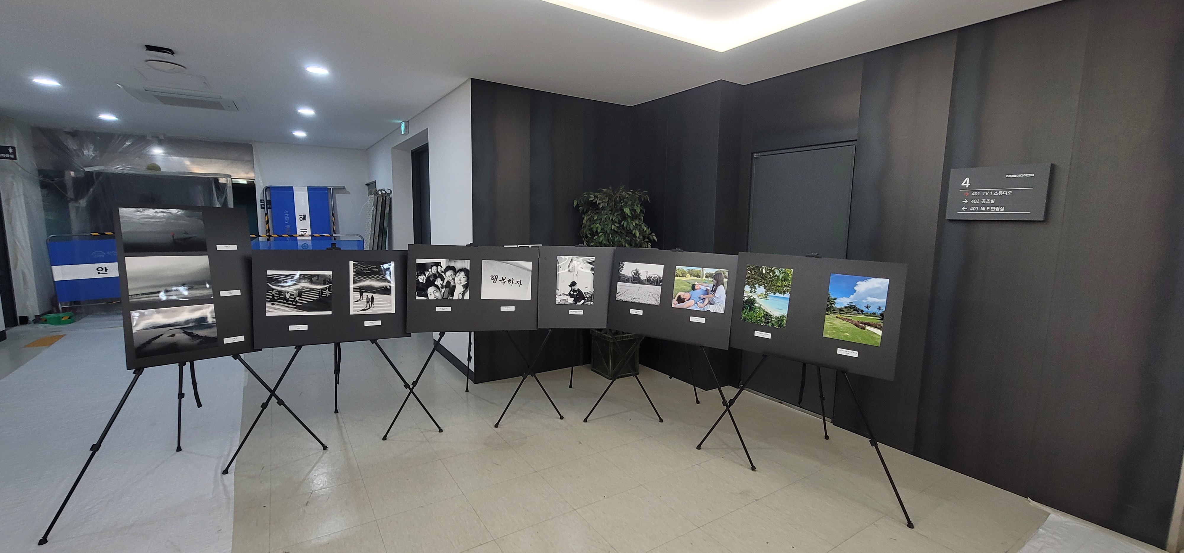 미디어영상학과 학우들의 사진전