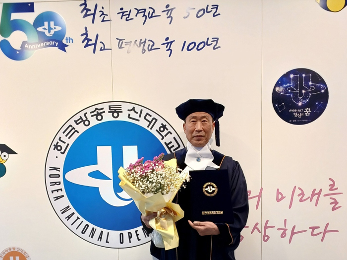 박원관 동문(농학)