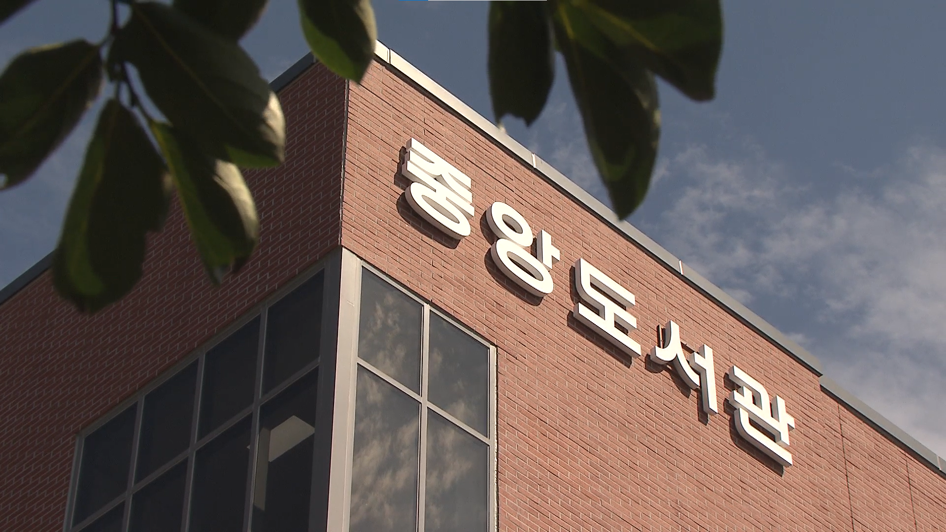 KNOU위클리 - 한국방송통신대학교출판문화원