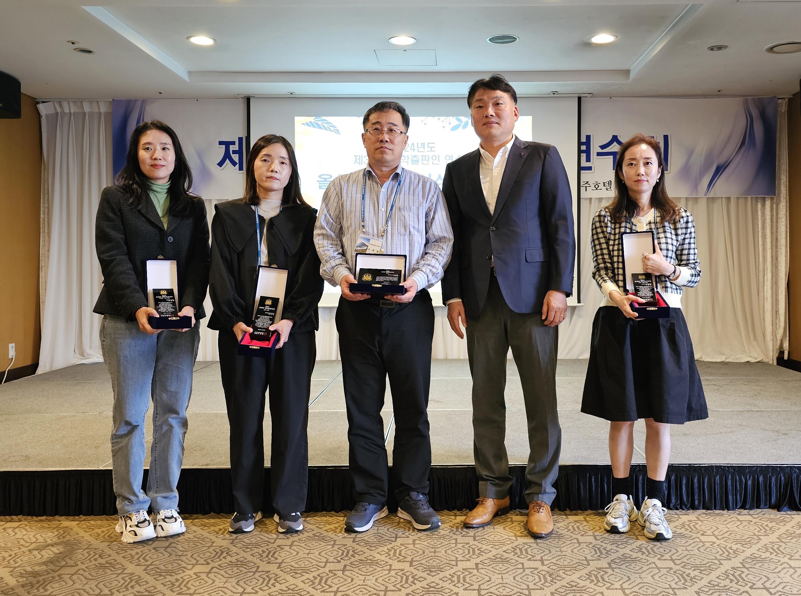 방송대출판문화원 이태일 운영관리팀장이 제39회 대학출판인연수회에서 2024 올해의 대학출판인상 본상을 수상했다.(사진 가운데)