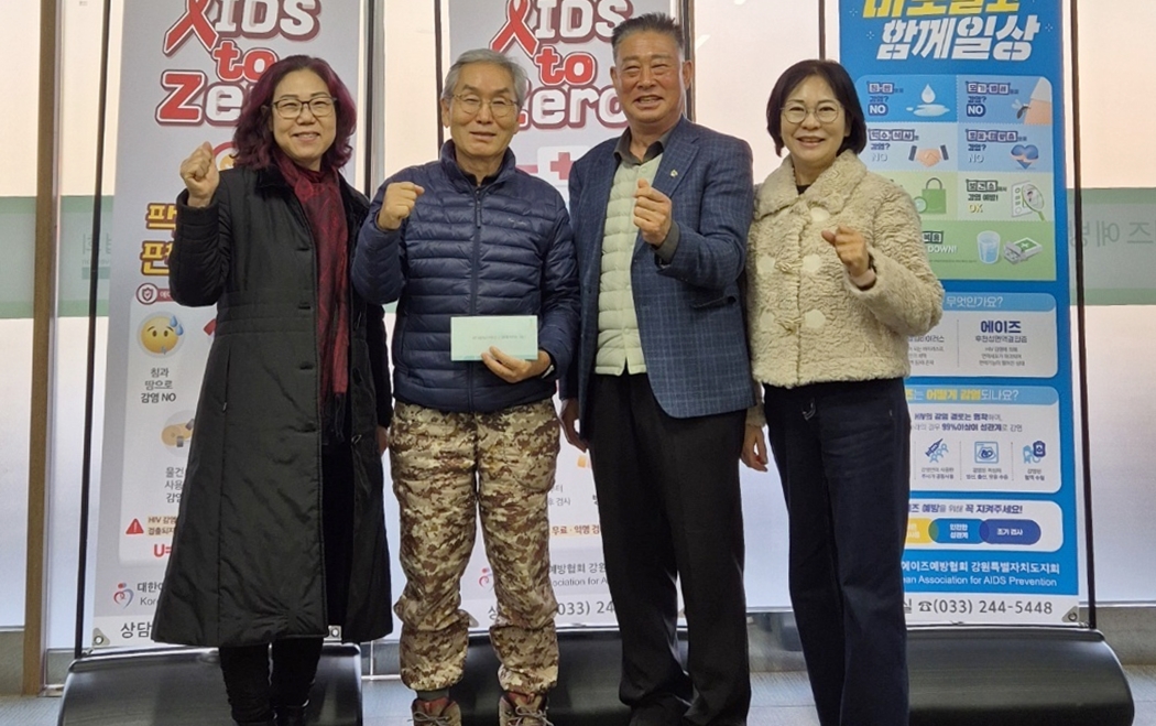 김희목 강원총동문회장(왼쪽에서 세번 째)과 임원들이 에이즈예방협회 강원특별자치도지회(지회장 박장규, 왼쪽에서 두번 째)를 찾아 후원금을 전달하고 기념사진을 담았다.