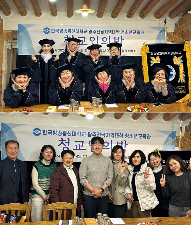 주경필 지도교수와 기념사진을 촬영한 졸업반 학우들과 재학생들.