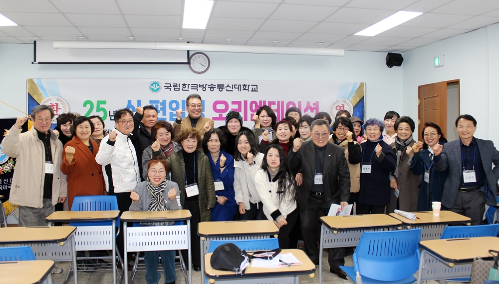 경남 창원학습관에서 열린 국어국문학과 OT에 참석한 학우들이 지도교수와 함께 기념사진을 담았다.
