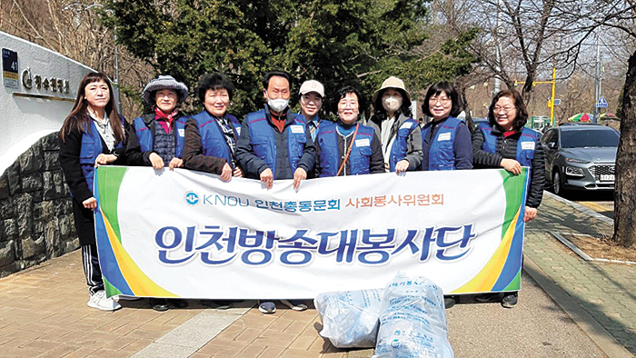 환경정화 자원봉사에 나선 인천방송대봉사단. 오른쪽 끝이 동생 이애경 학우, 끝에서 두 번째가 언니 이기삼 동문이다.