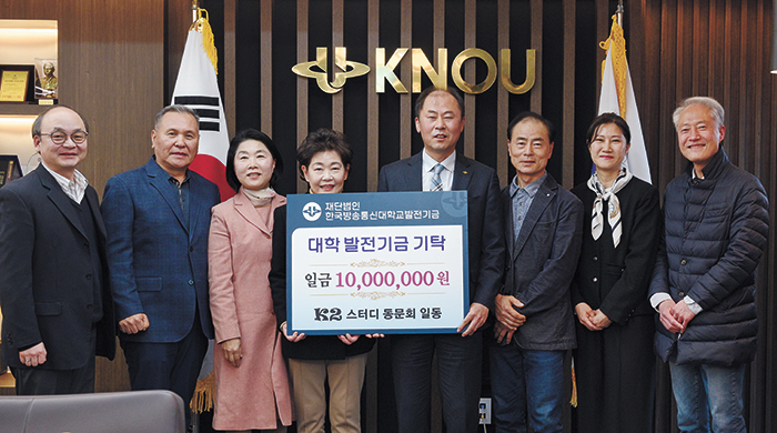 왼쪽부터 장영재 기획처장, 민중근·변원숙·최정순 동문, 고성환 총장, 권동명·이미정 동문, 정준영 서울지역대학장(문화교양학과).