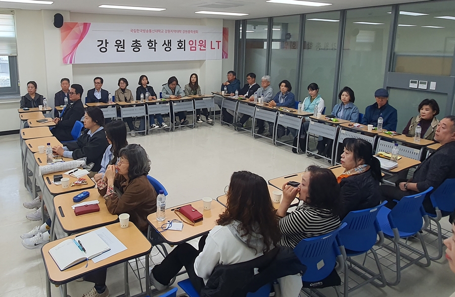 리더십 특강을 경청하고 있는 강원총학생회 임원들