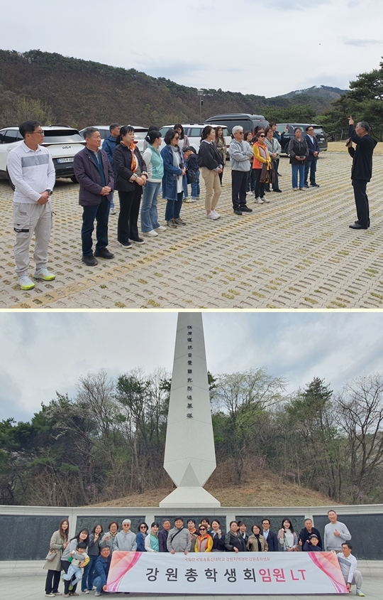 4월 11일 임시정부수립일을 기념해 강원 광복기념관을 찾은 강원총학생회 임원들.
