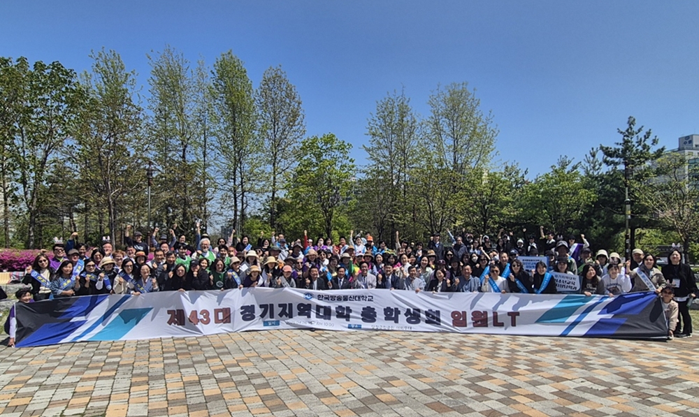 제43대 경기총학생회 임원 MT 및 학교 홍보 행사에 참가한 학우들이 기념사진을 담았다.