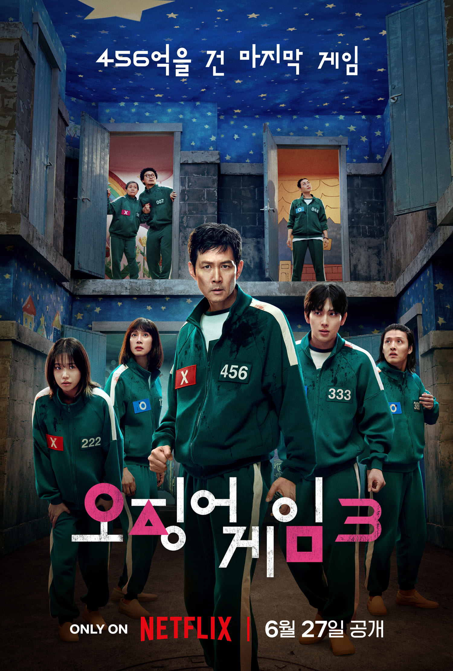 「오징어 게임」 시즌3 메인포스터. 사진 제공=넷플릭스