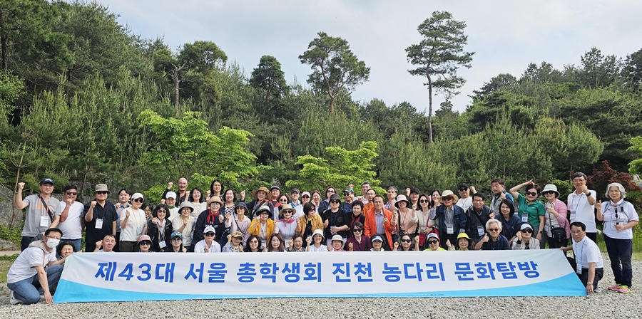 지난 5월 17일 충북 진천을 찾아 문화탐방에 나선 서울총학생회 임원 학우들