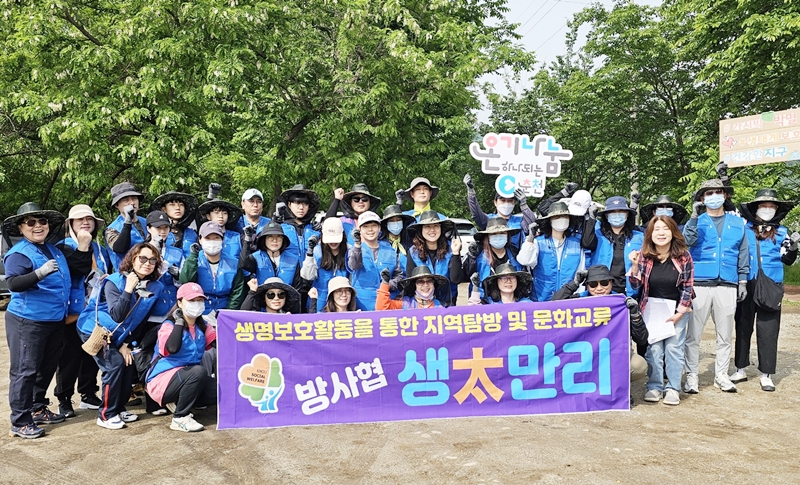 지난 5월 18일 춘천시 하중도생태공원에서 유해식물 제거 환경지킴이 활동에 나선 방사협 회원들.