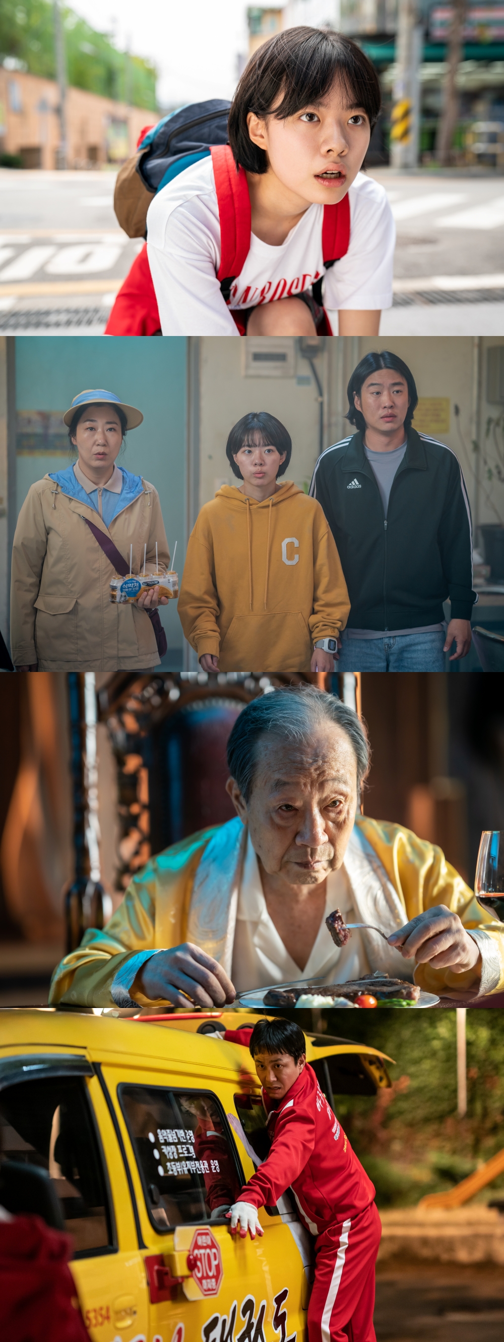 「하이라이트」 스틸컷. 사진 제공=NEW