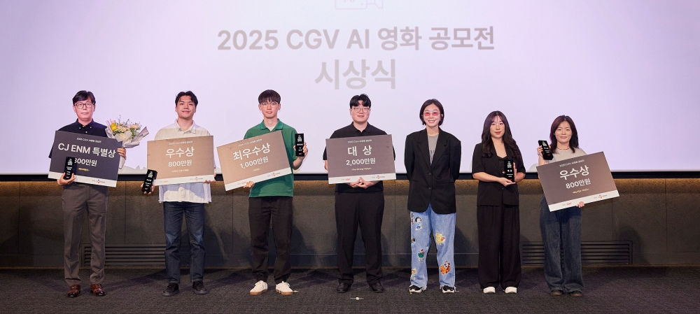 CGV AI영화 공모전 시상식에서 대상, 최우수상, 우수상, CJ ENM 특별상 수상팀 기념사진. 사진 제공=CJ CGV