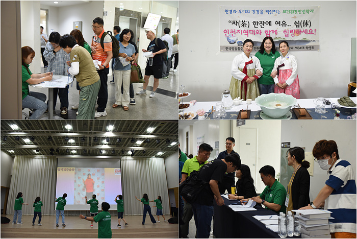 행사 준비 과정