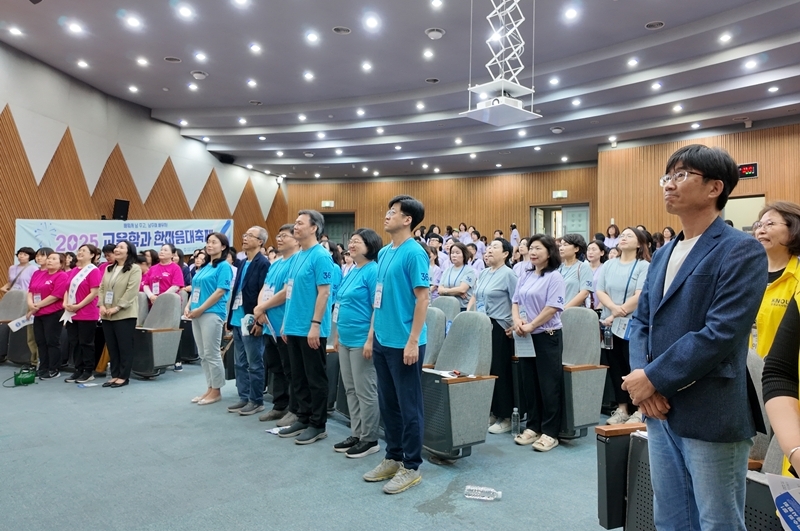 지난 7월 6일 세종시에서 열린 교육학과 전국연합회 한마음대축제 개회식 모습.