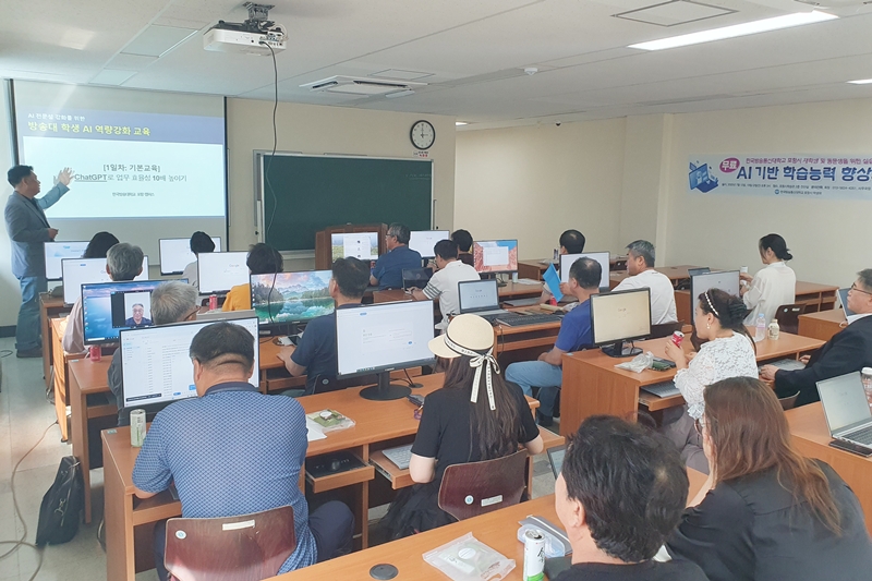 대구경북 포항시학생회가 지역 동문과 재학생을 위한 AI특강을 진행했다.