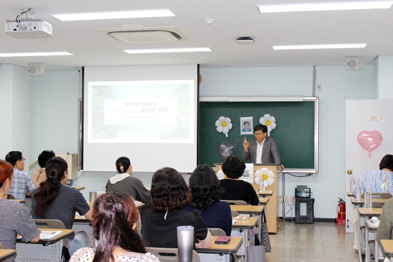 윤여각 교수가 경남지역대학 교육학과 학생회가 마련한 평생교육사 진로 특강에 초청받아 강의하고 있다.