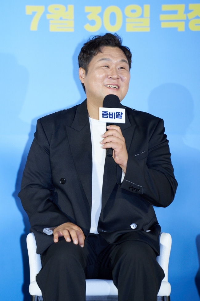 「좀비딸」 기자간담회 현장. 사진 제공=NEW