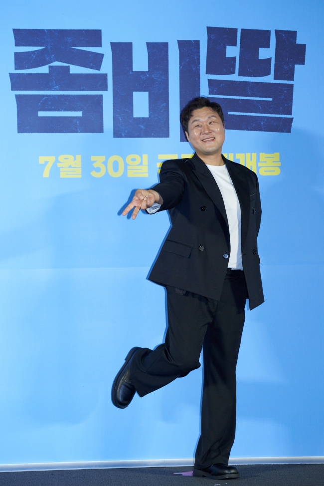 「좀비딸」 기자간담회 현장. 사진 제공=NEW