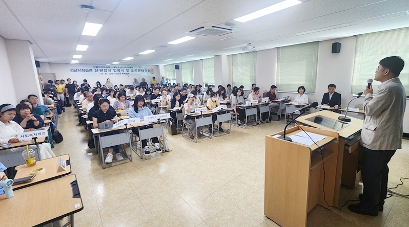 지난 8월 16일 경기지역대학 성남시학습관에서 학습관 입학식 및 오리엔테이션이 열렸다. 박영민 경기지역대학장이 격려사를 전하고 있다.
