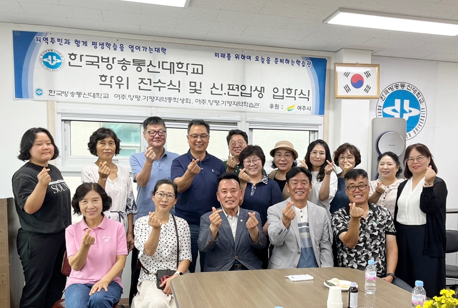 여주양평가평학습관 학생회가 지난 8월 9일 2학기 입학식을 열고, 신편입생을 환영했다. 앞줄 앉은 사진 왼쪽부터 편입생인 최승숙 학우. 서영란 회장, 동문인 정병관 시의원, 황윤철 경기총학생회장, 탁재준 전임 여주양평지역 회장.뒷줄 왼쪽에서 세 번째가 박시준 전임 회장이다. 조금이라도 운영 경비를 절약하기 위해 배경 현수막도 그대로 사용하고 있다.