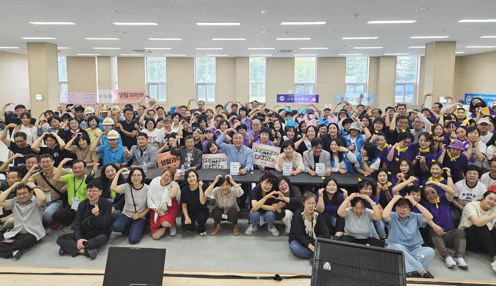 9월 20일 수원 유신고 강당에서 열린 경기지역대학 대동제 및 학장배가요제에서 참가자들이 기념사진을 담았다.