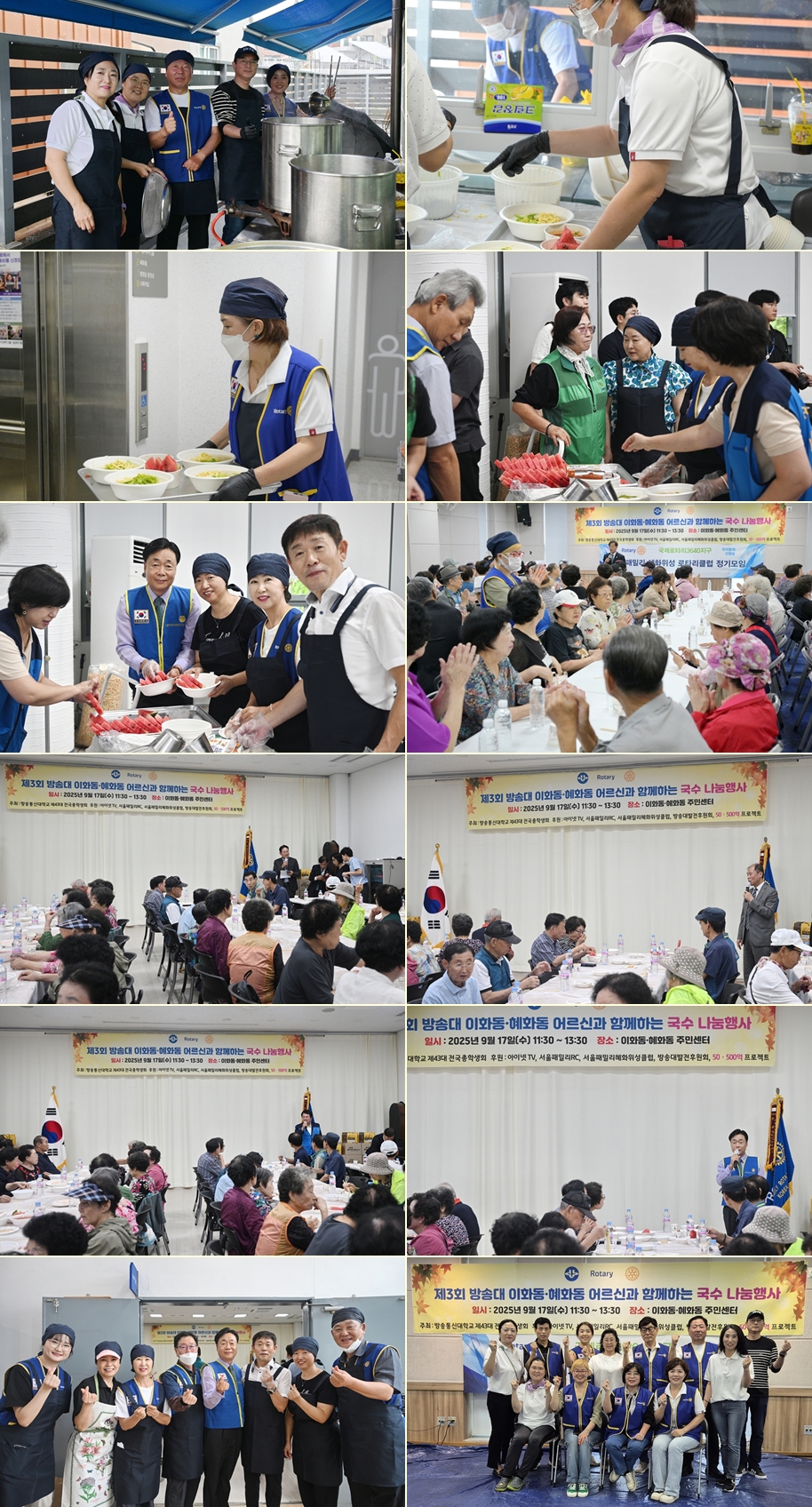 국수 봉사에 나선 학우들과 발전후원회 이사들은 구슬땀을 흘리며 2시간 동안 어르신들을 챙겼다.