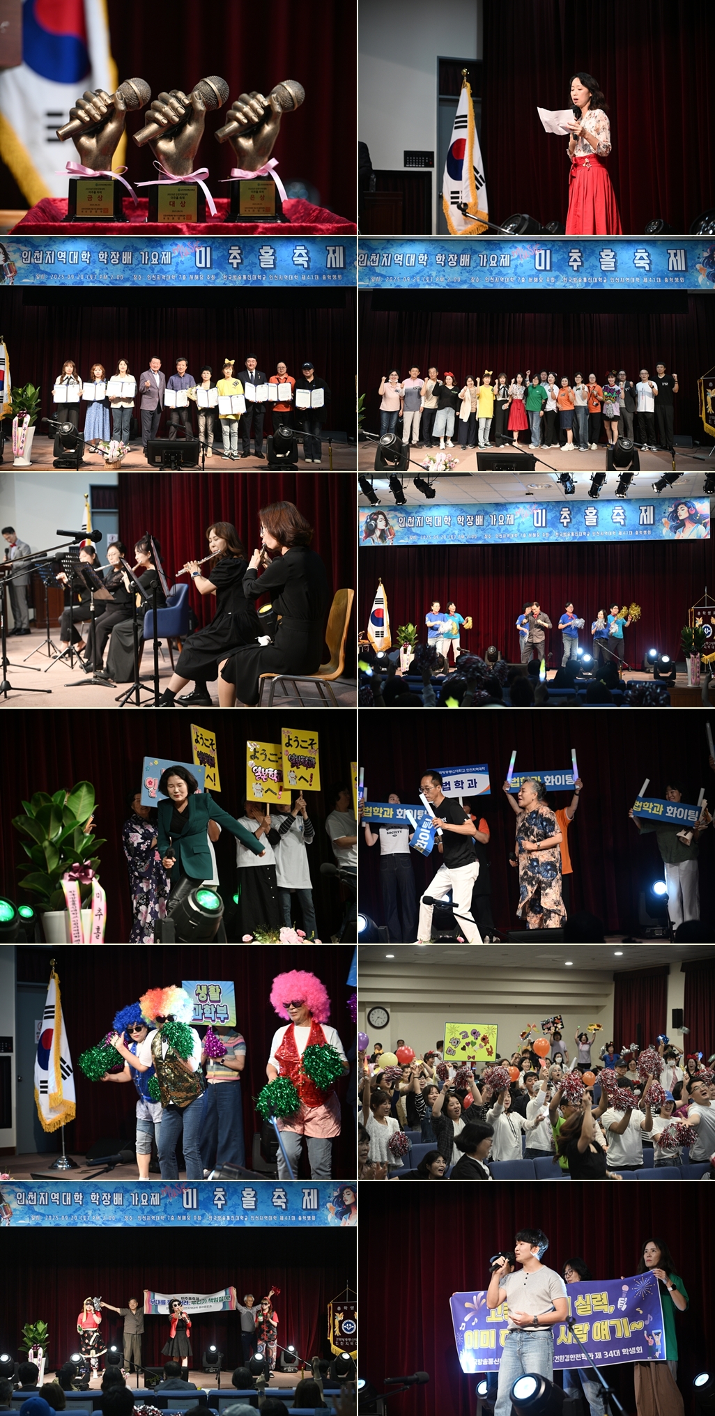 동문 선배들은 후배들을 챙겼고, 후배들은 단합하는 모습으로 방송대를 외쳤다.