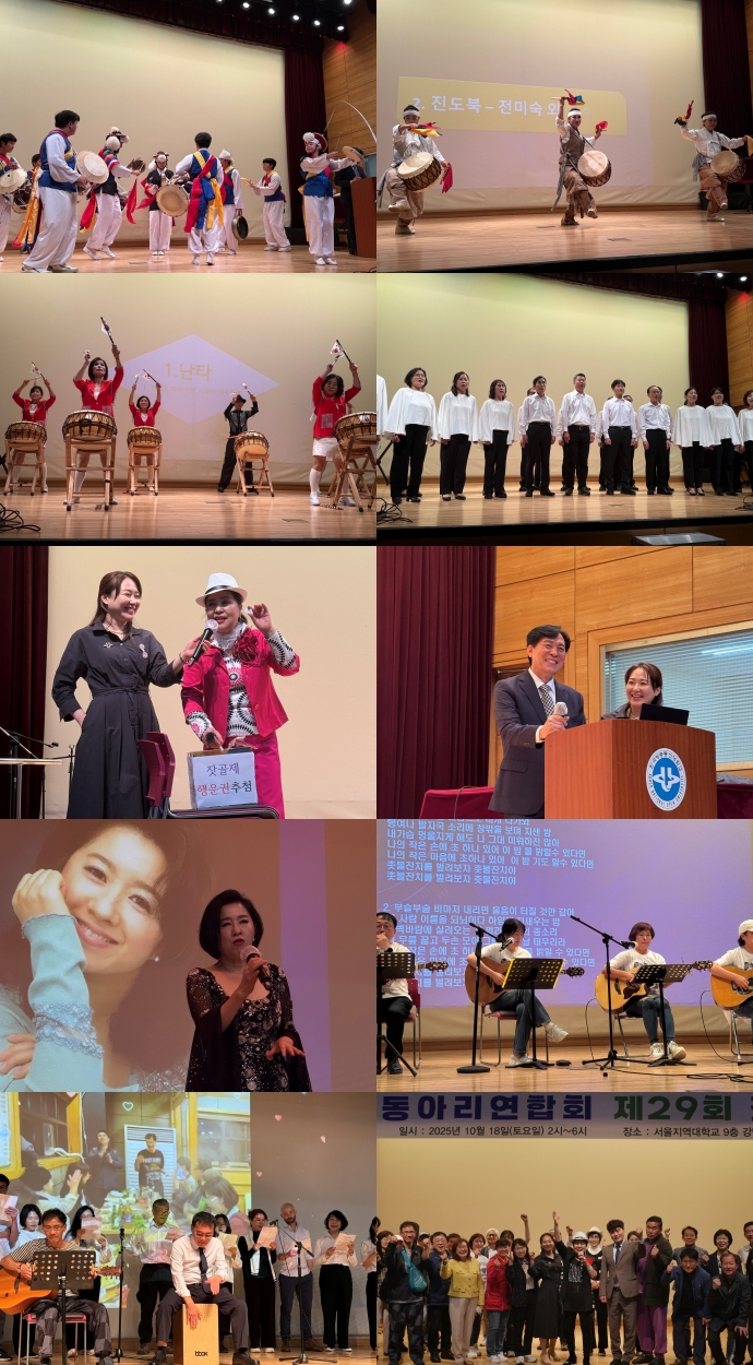 서울동아리연합회 제29회 잣골제 현장.