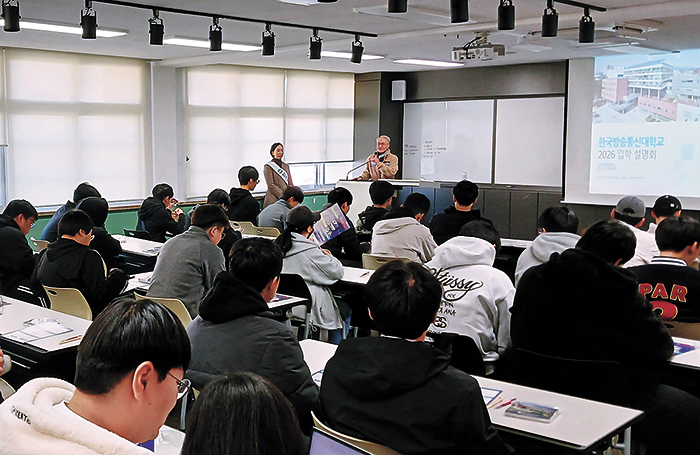 정준영 서울지역대학장이 경기기계공고 학생들에게 학교 홍보를 하고 있다.