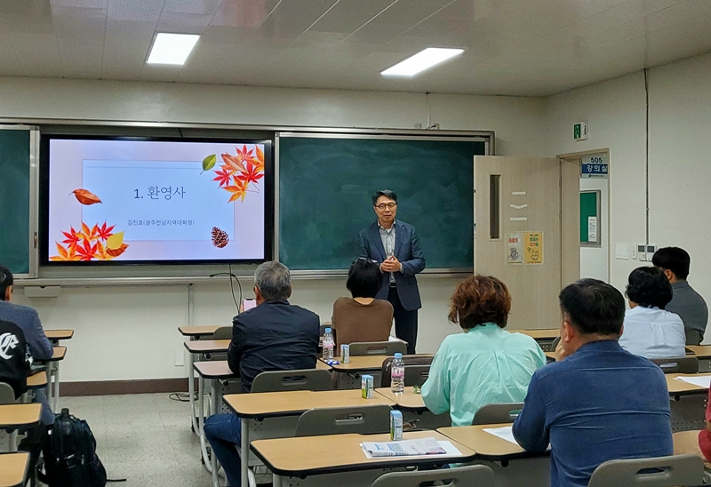 김진호 광주전남지역대학장이 학생회 임원 리더십 특강에서 환영사를 하고 있다.