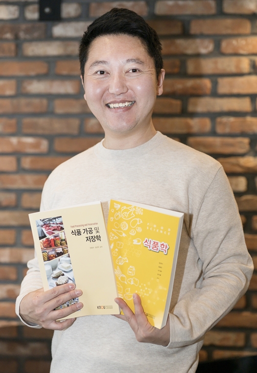 식품영양학 공부가 너무 재밌다고 말하는 지영준 학우가 교재를 들고 포즈를 취했다.