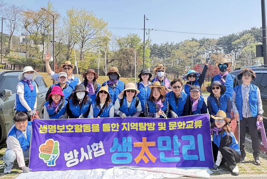 4월 25일 경기도 화성 궁평관광단지에서 바다 쓰레기 수거작업에 나선 방송대 사회복지사협회 회원들