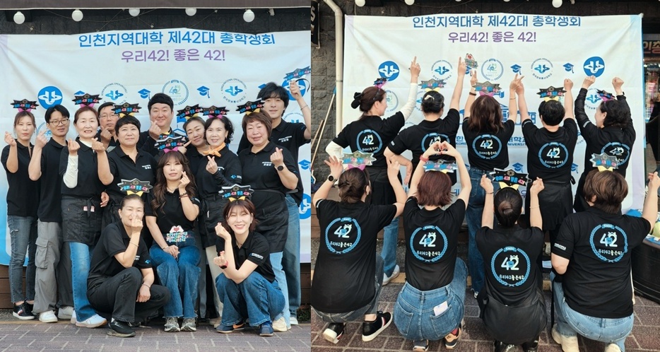 지난 4월 18일 인천 구월동에서 인천총학생회가 호프데이 행사를 개최했다. 단체복을 입은 총학생회 임원 학우들이 자원봉사자로 나서서 화이팅을 외쳤다.