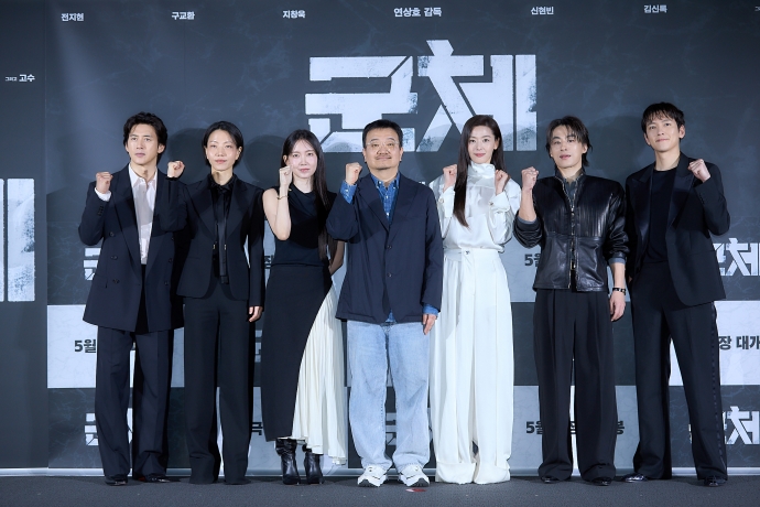 「군체」 제작보고회 현장 스틸컷. 사진 제공=쇼박스