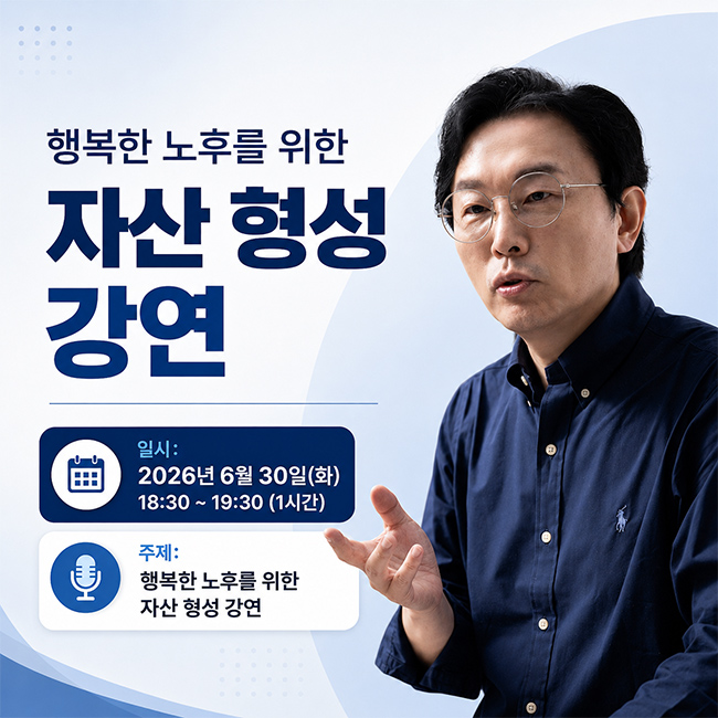 2차 특강의 온라인 포스터. 출처=DMC