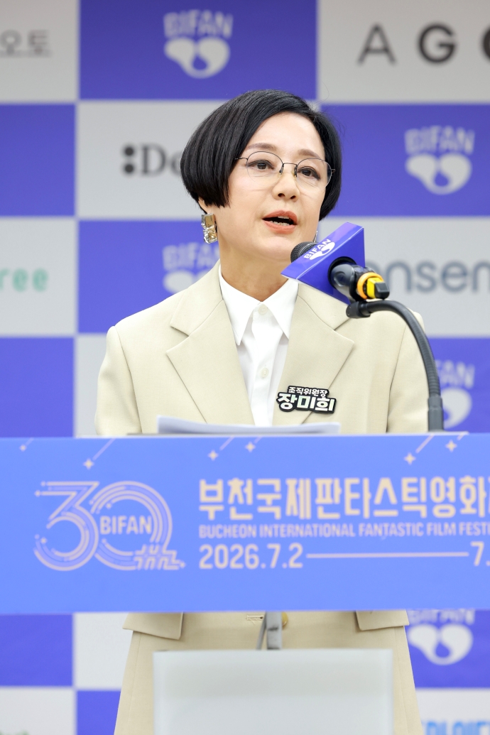 장미희 제30회 부천국제판타스틱영화제 조직위원장. 사진 제공= BIFAN