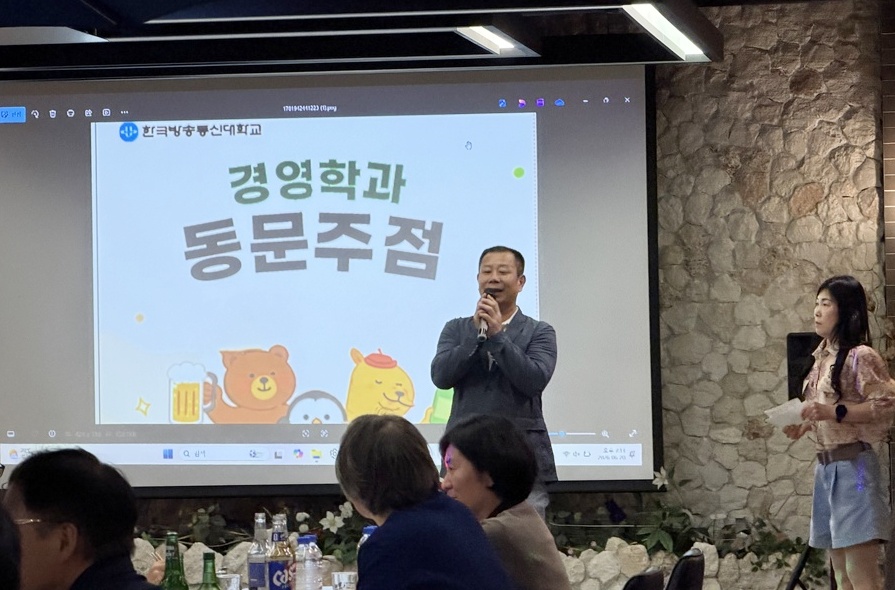 지난 6월 20일 안양에서 열린 안양학습관 경영학과 동문회 일일주점 모습.