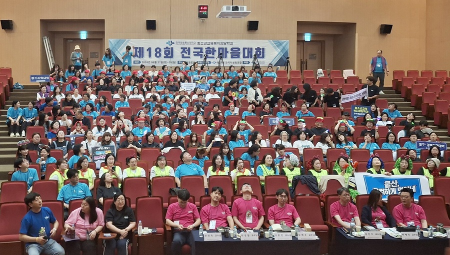6월 27일부터 이틀간 무주 태권도원에서 진행된 청소년교육복지상담학과 한마음대회에 참석한 학우들.