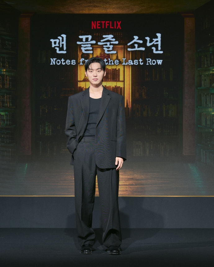 「맨 끝줄 소년」최현욱 배우. 사진 제공=넷플릭스