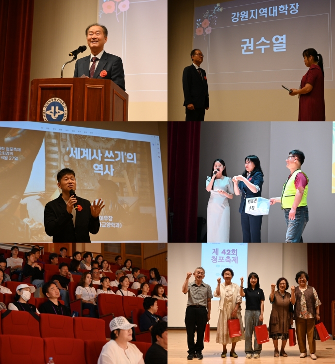 제42회 청포축제